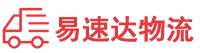 长沙到锦江区物流公司